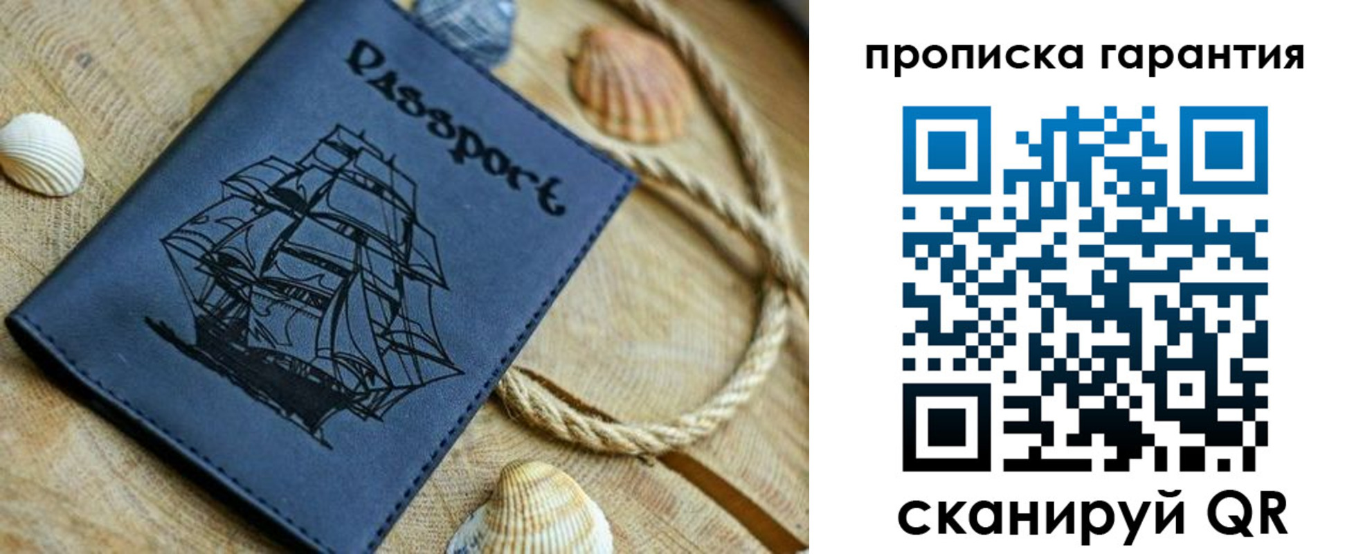 пропишу в квартире в Адыгее